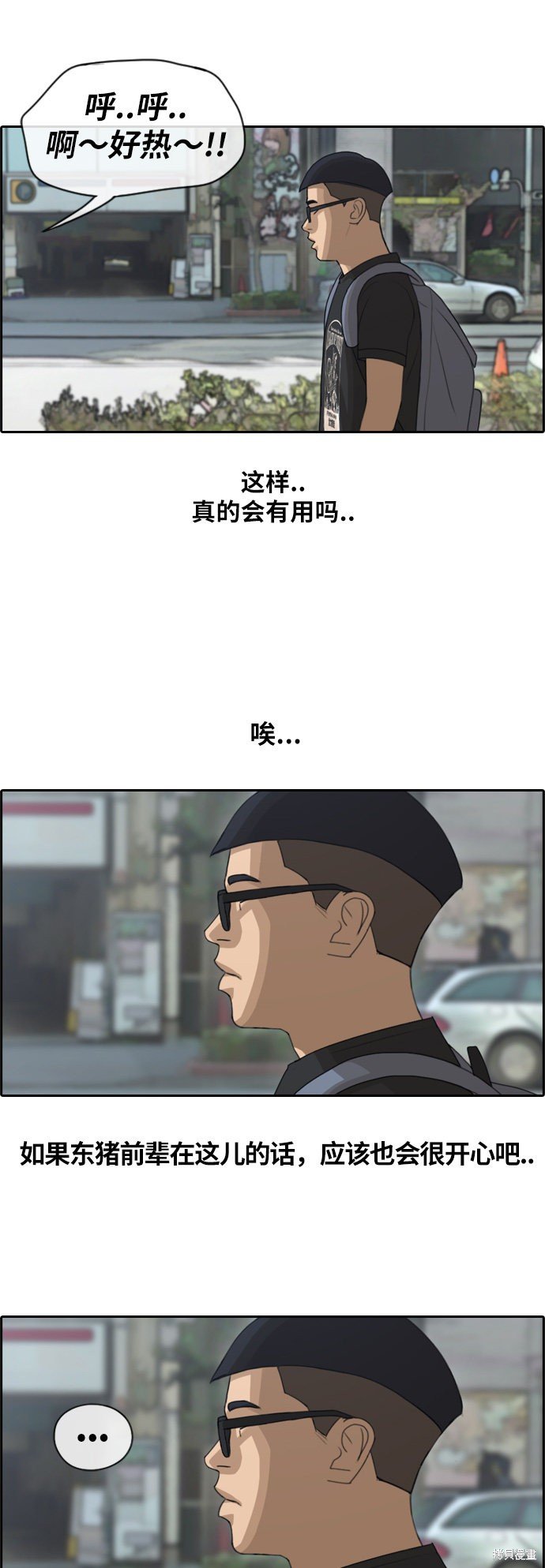 第119话