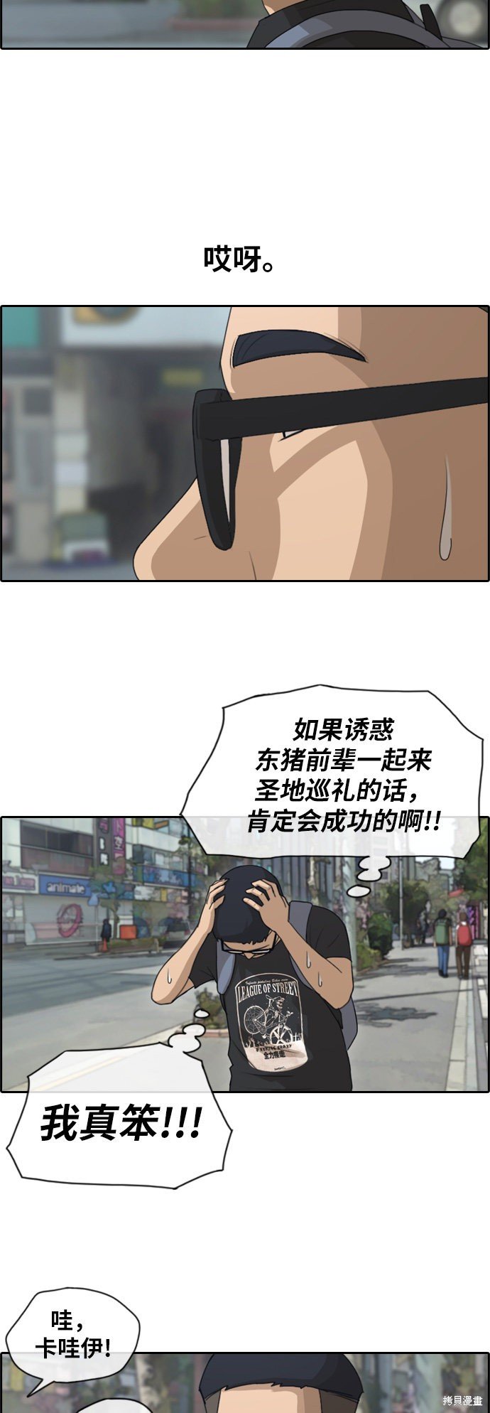 第119话