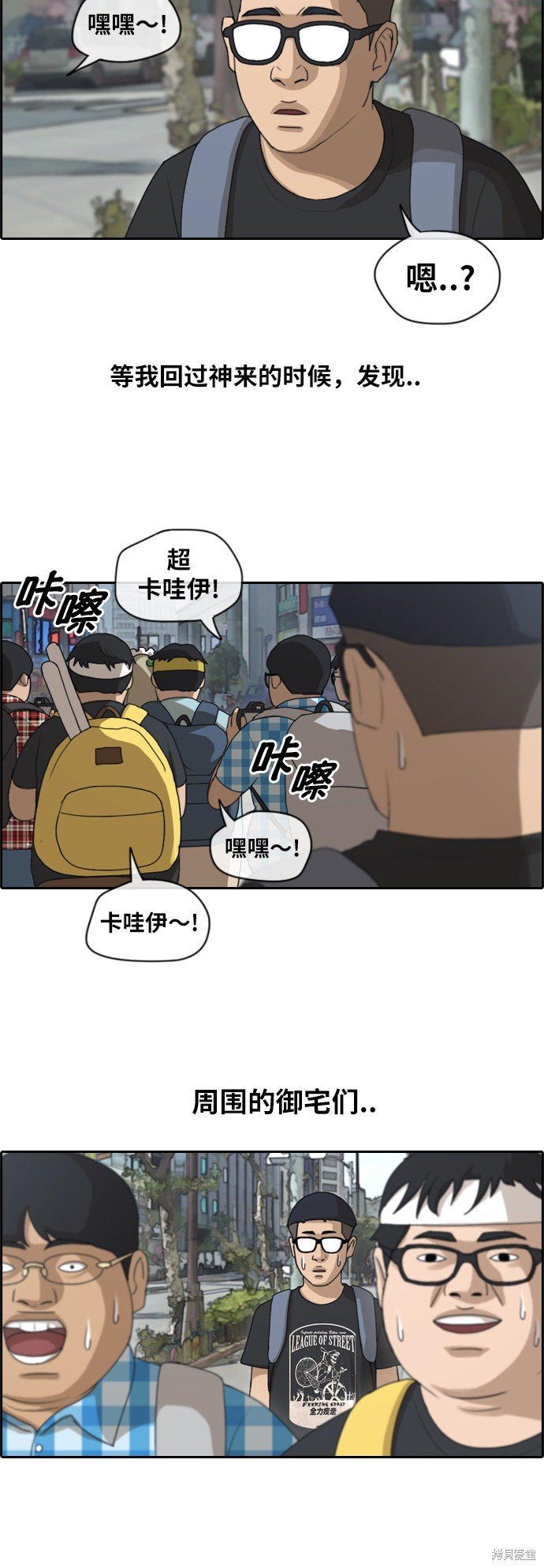 第119话