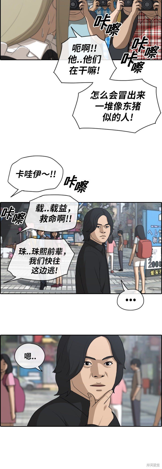 第119话