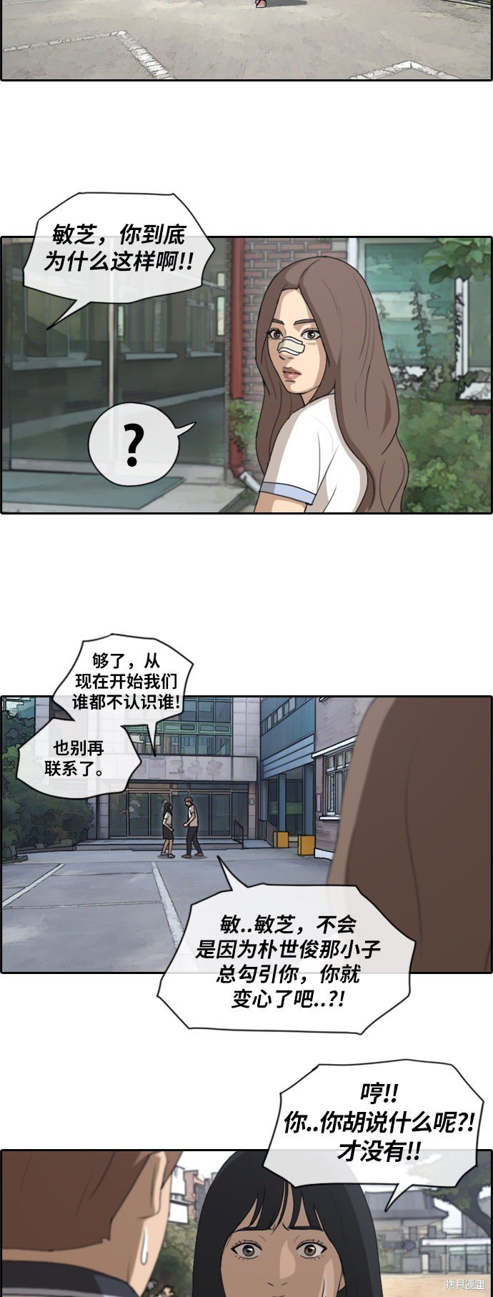第119话