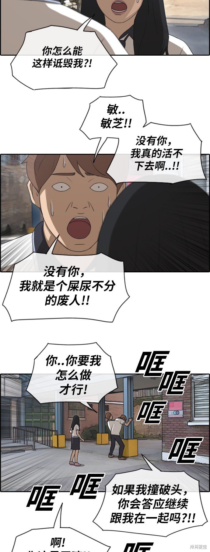 第119话