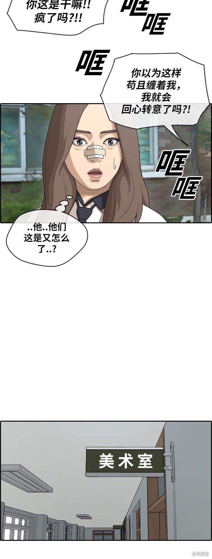 第119话