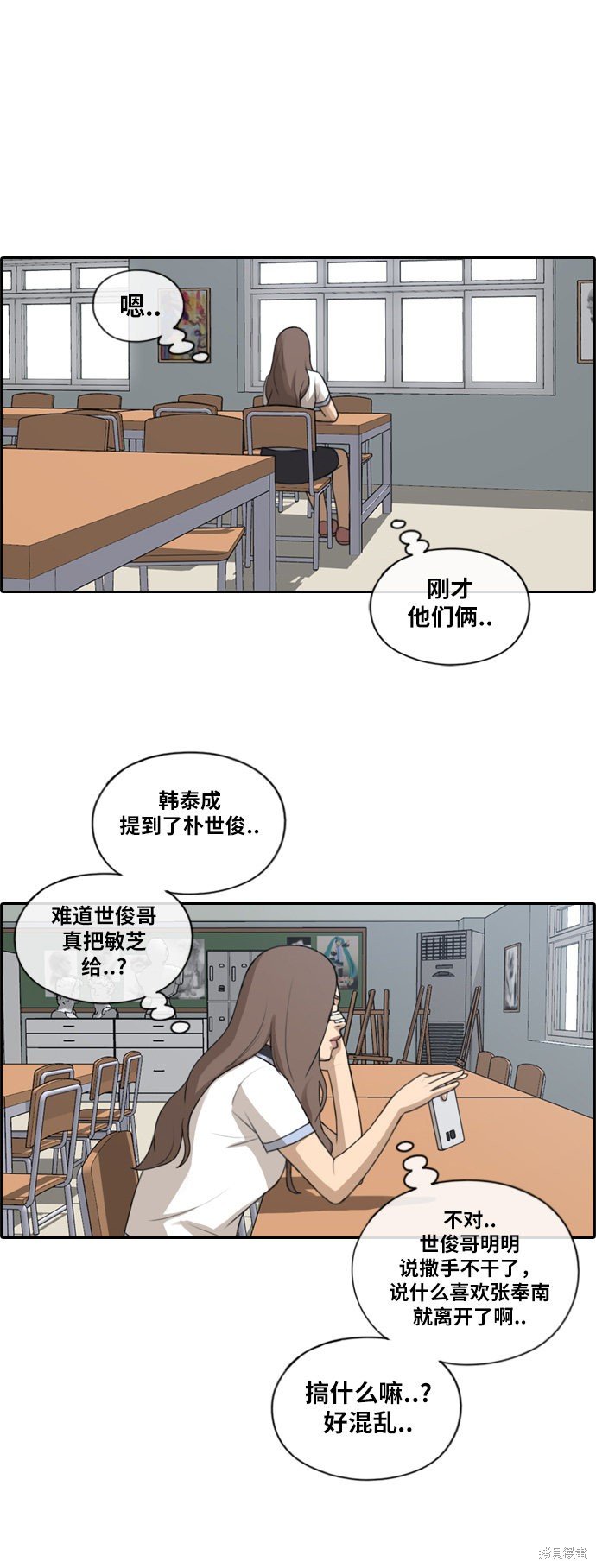 第119话