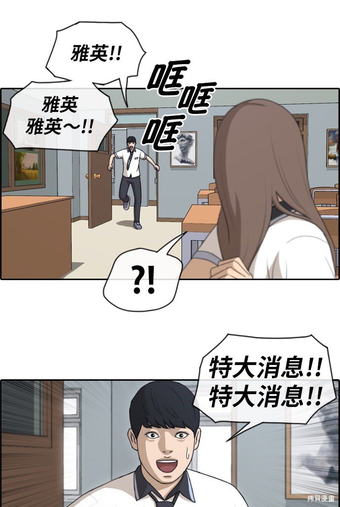 第119话