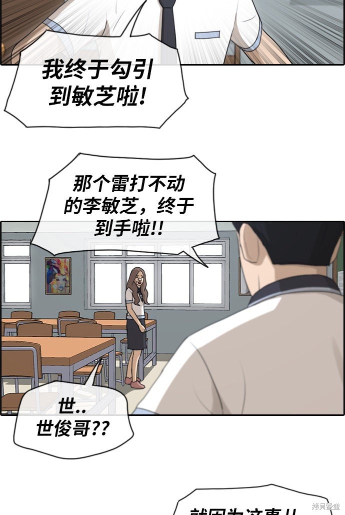 第119话