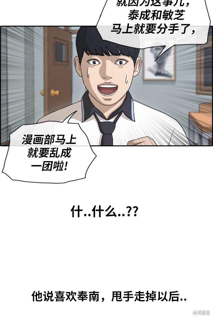 第119话