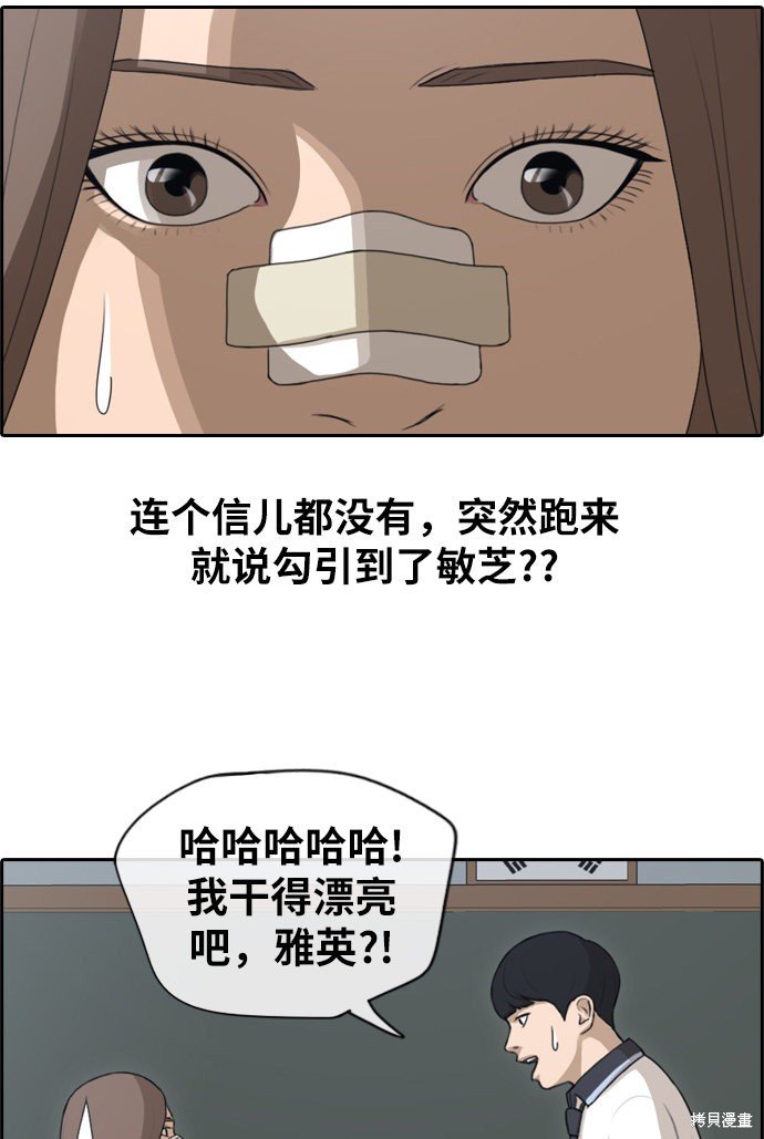 第119话