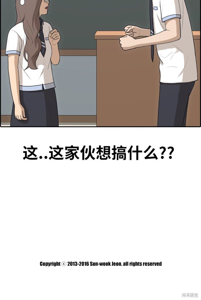 第119话