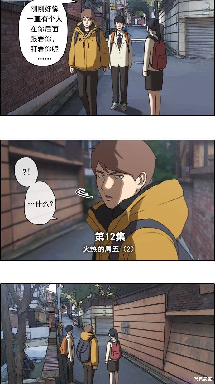 第12话