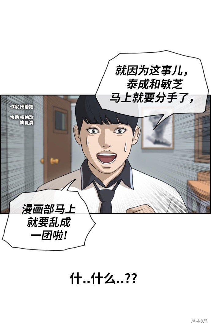 第120话