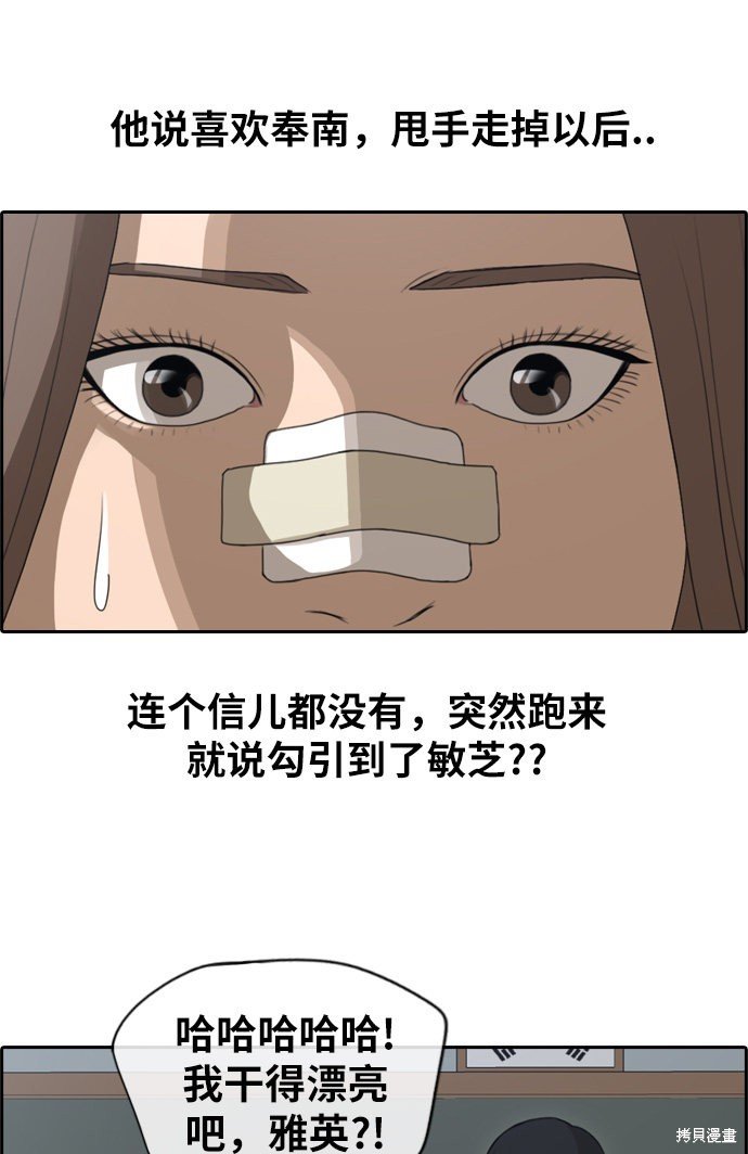 第120话