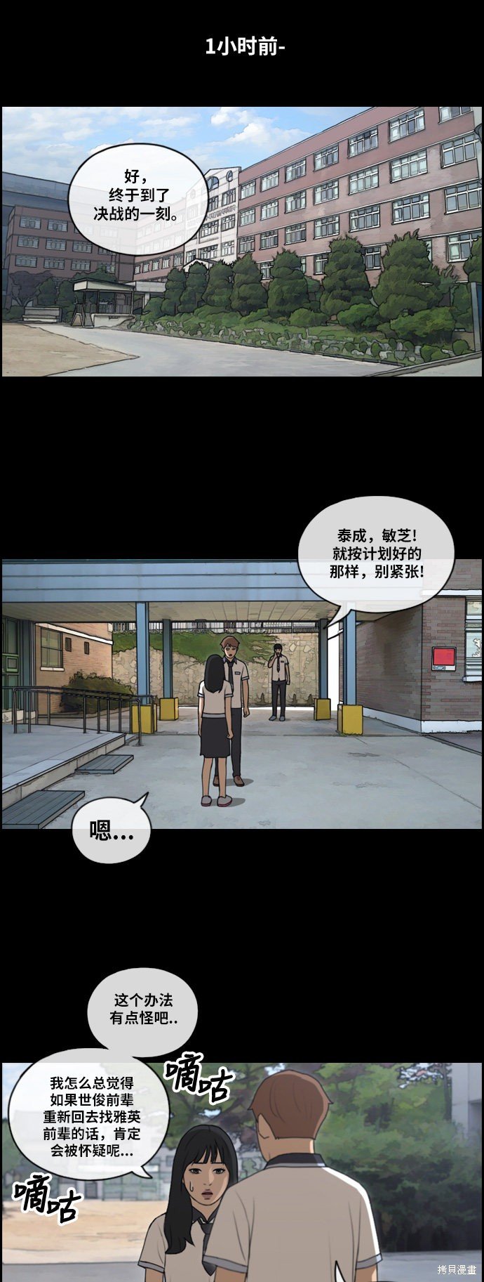 第120话