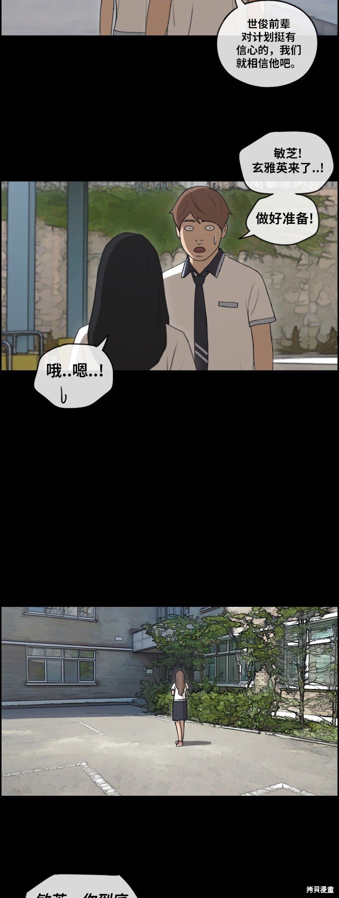 第120话