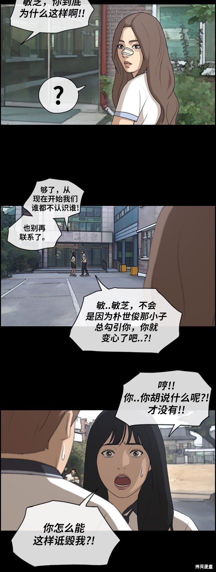 第120话