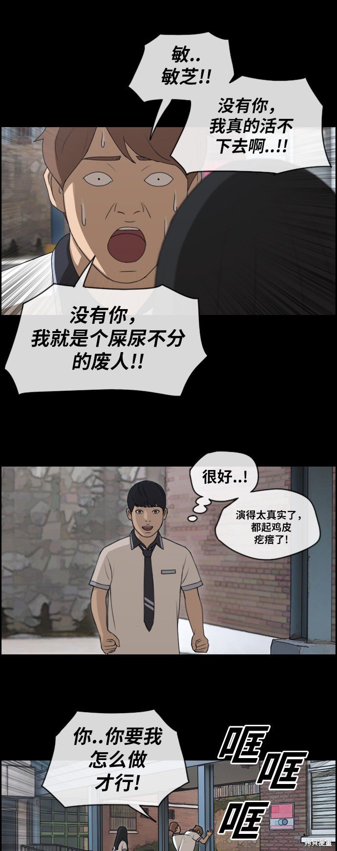 第120话