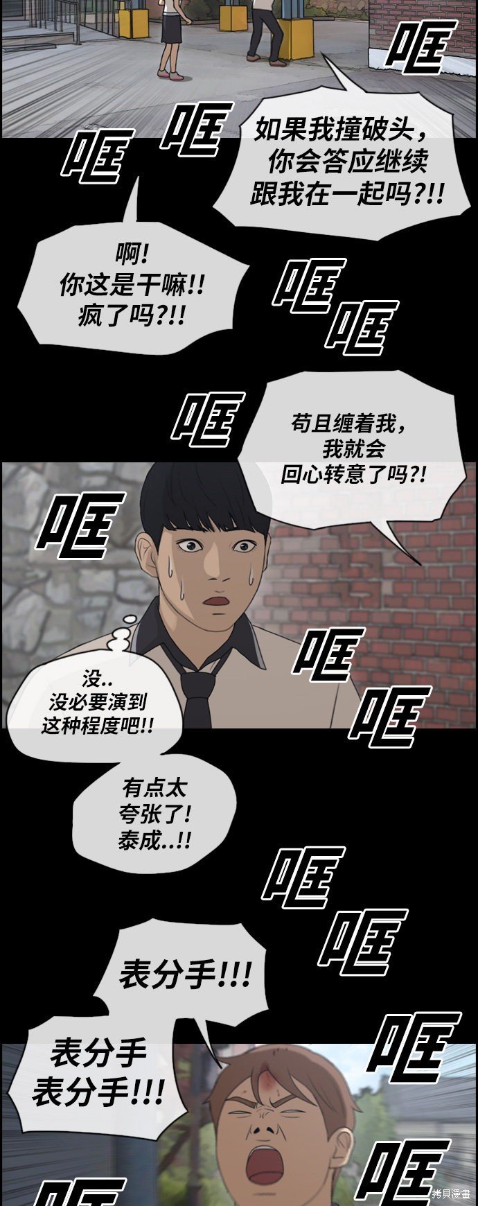 第120话