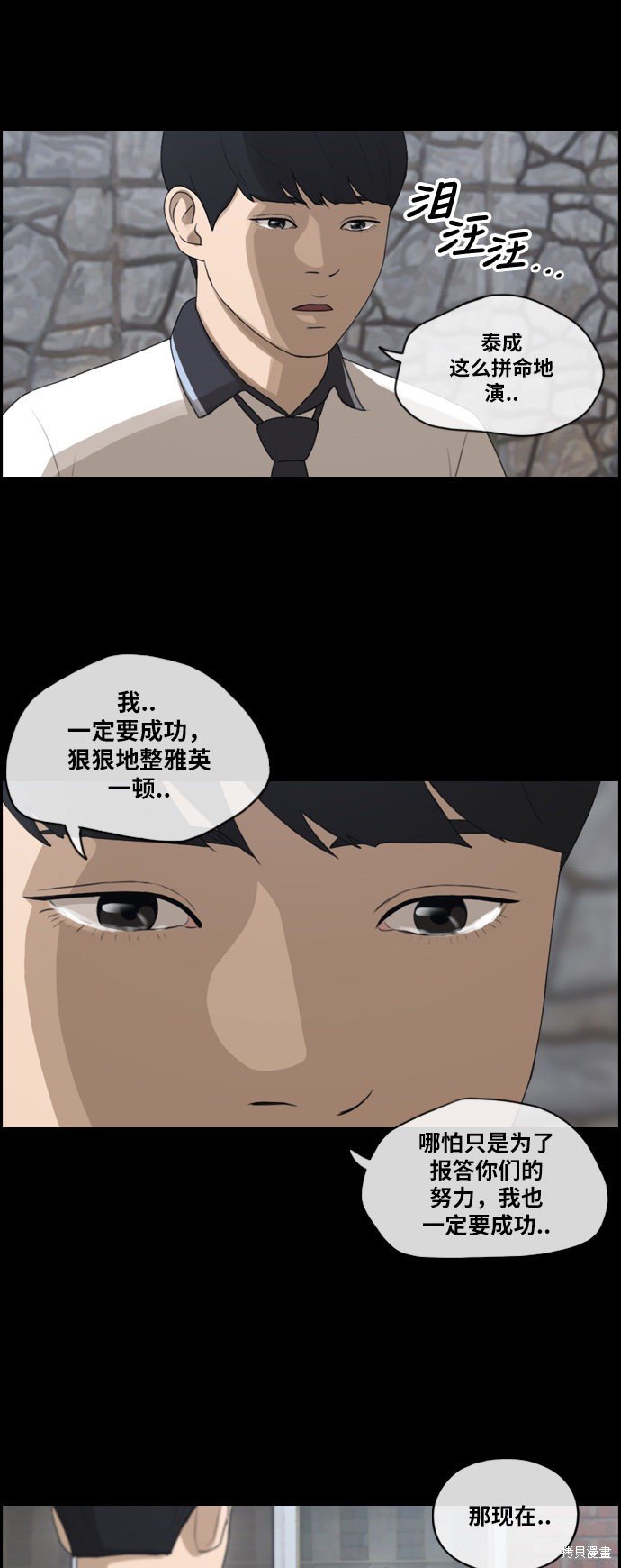 第120话