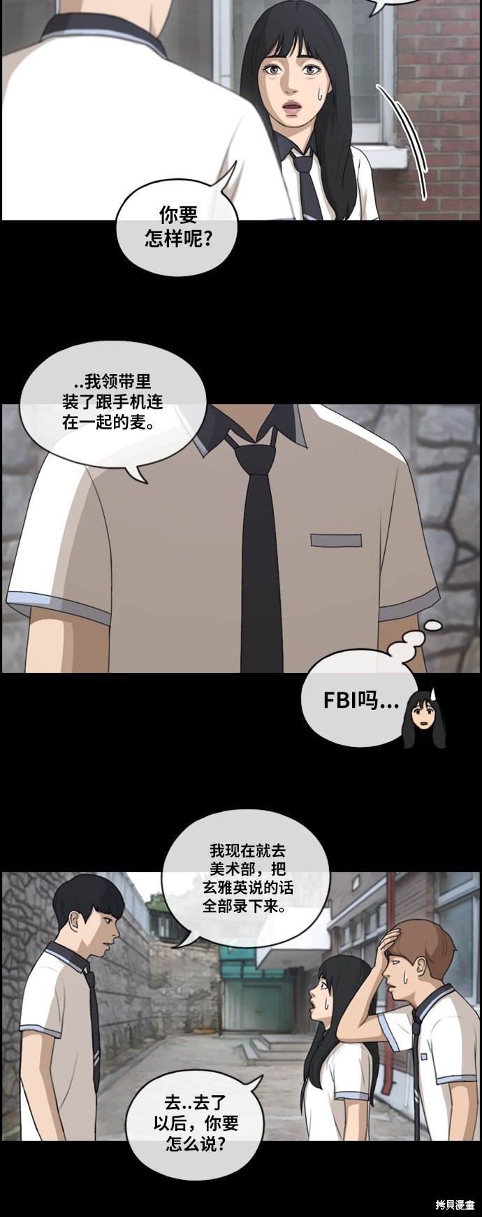 第120话