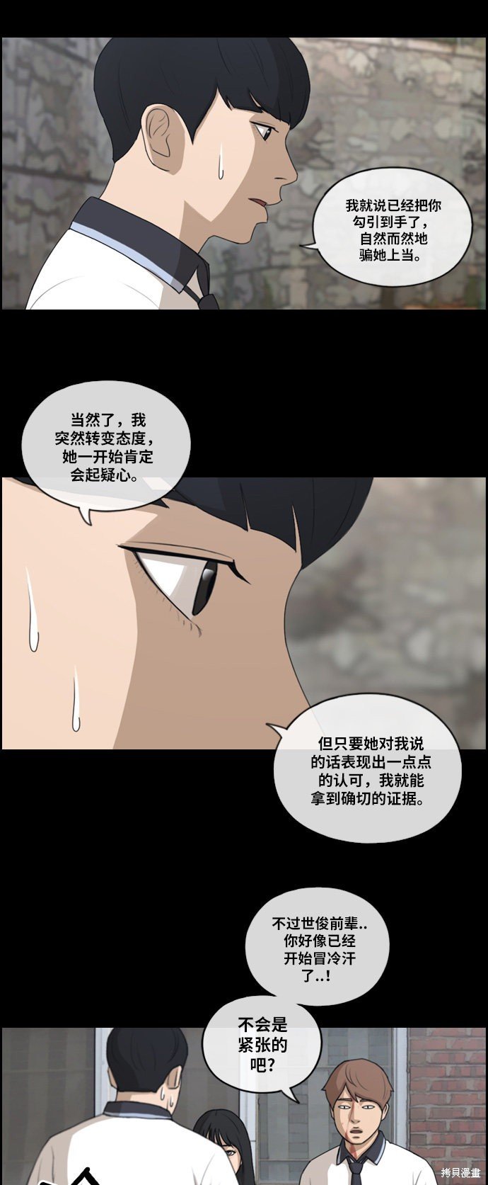 第120话