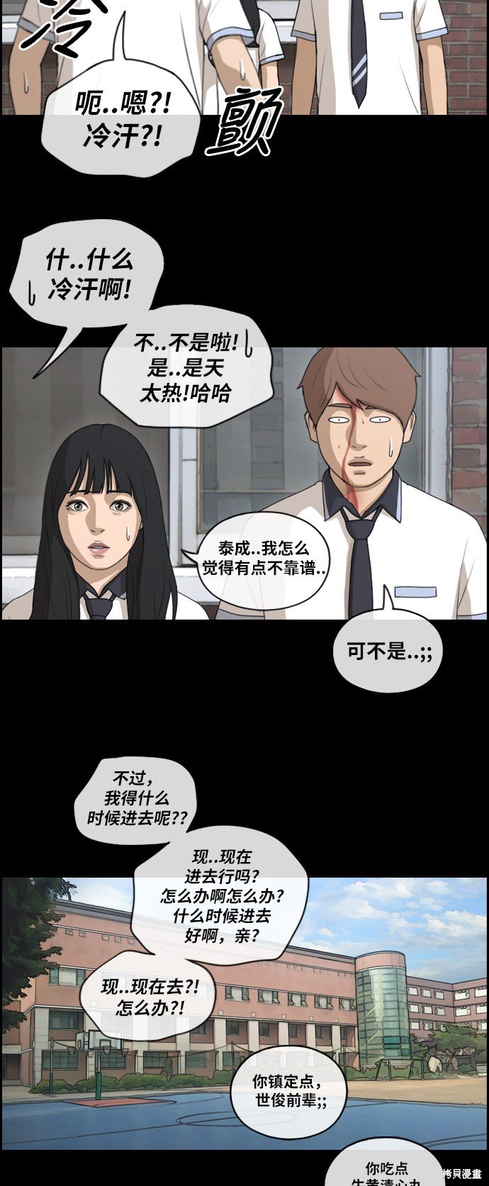 第120话