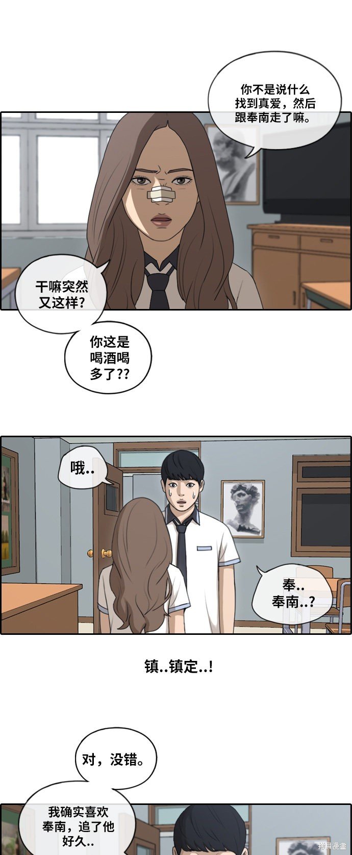 第120话