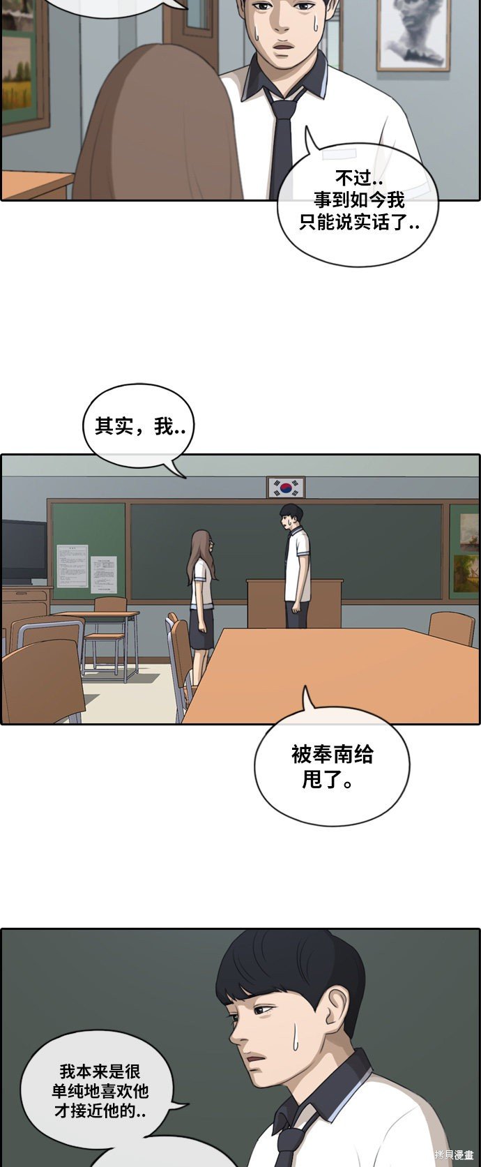 第120话