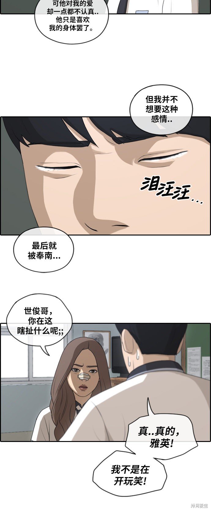 第120话
