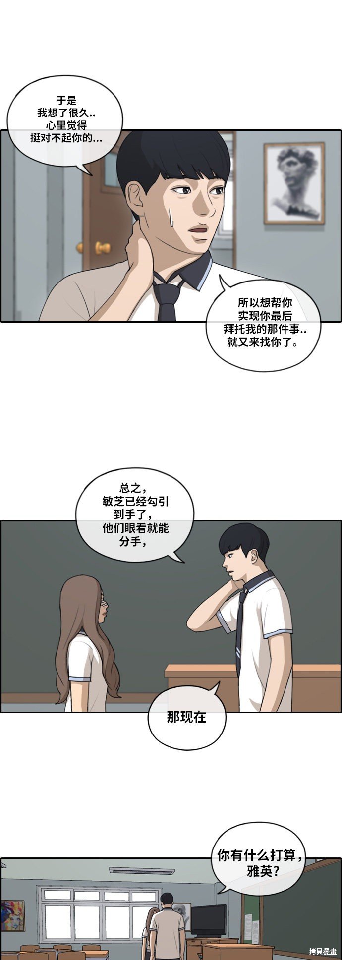 第120话