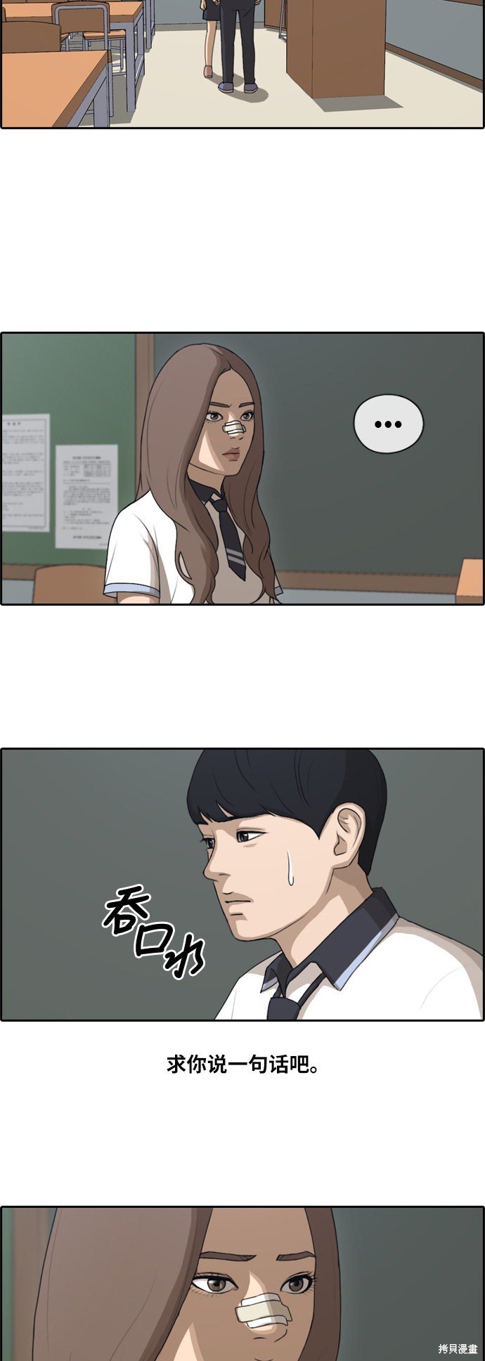 第120话