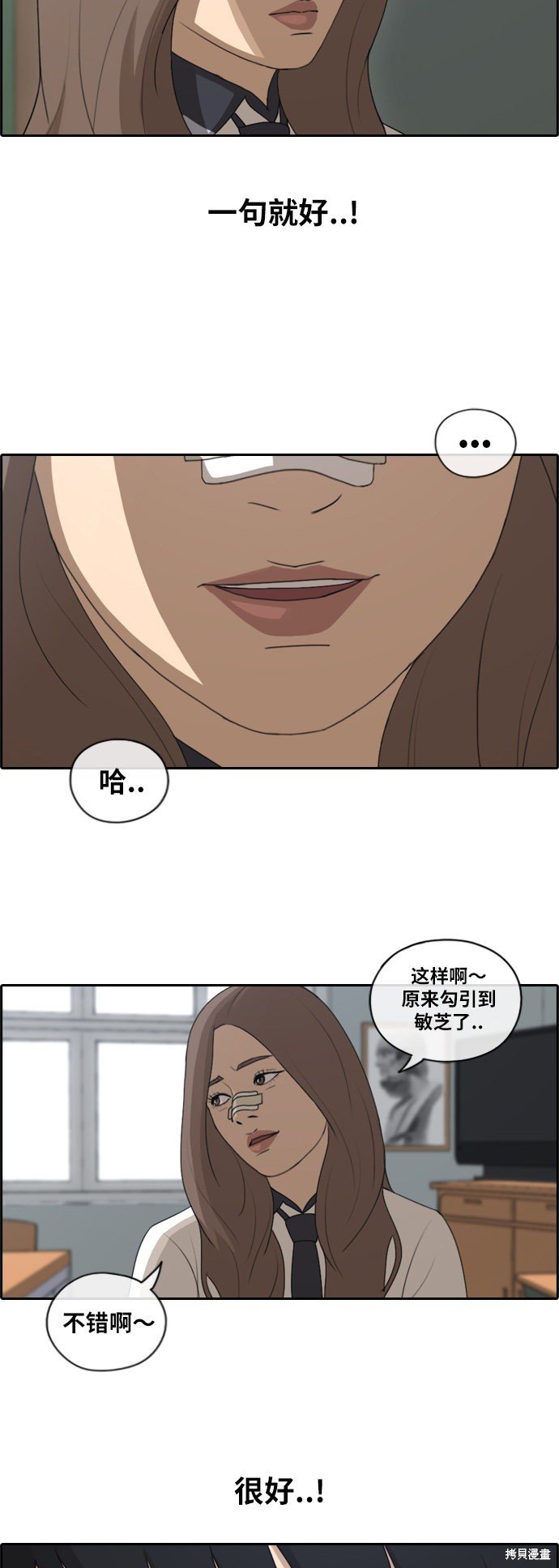 第120话