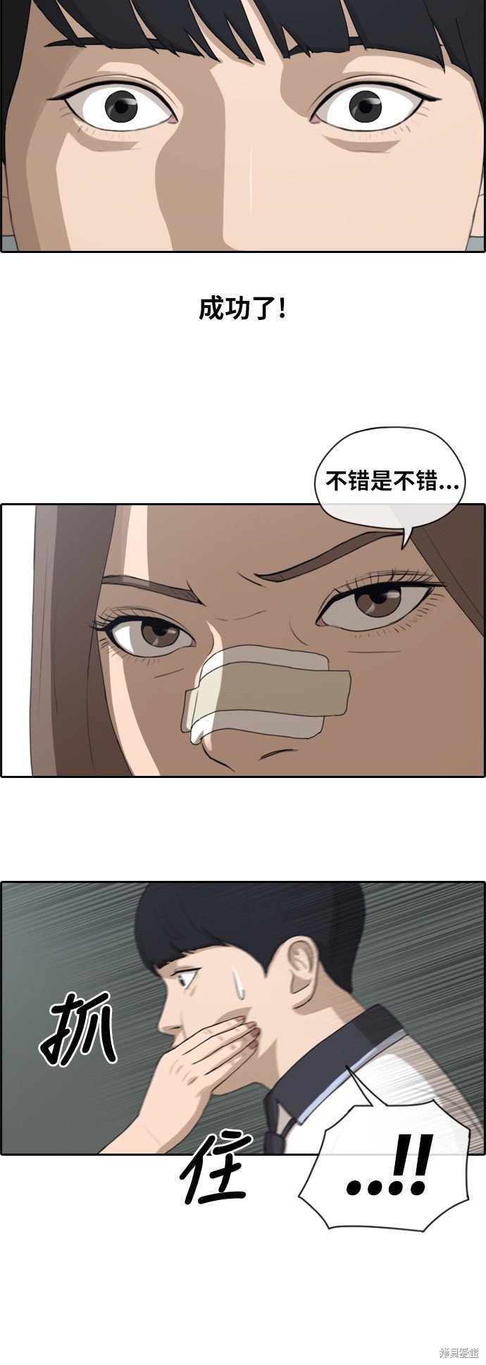 第120话
