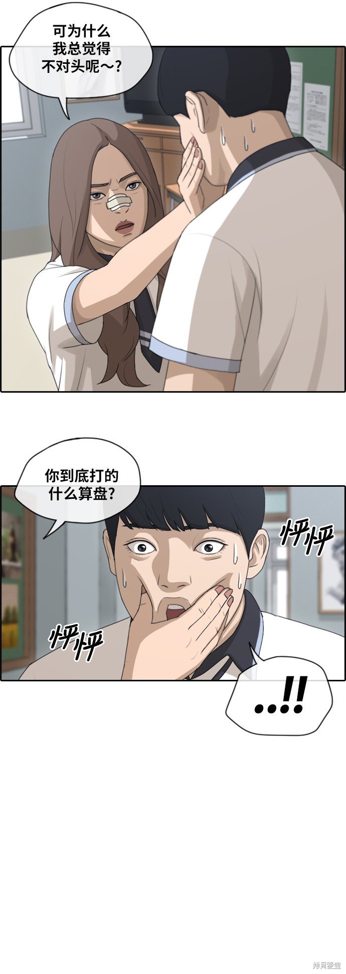 第120话