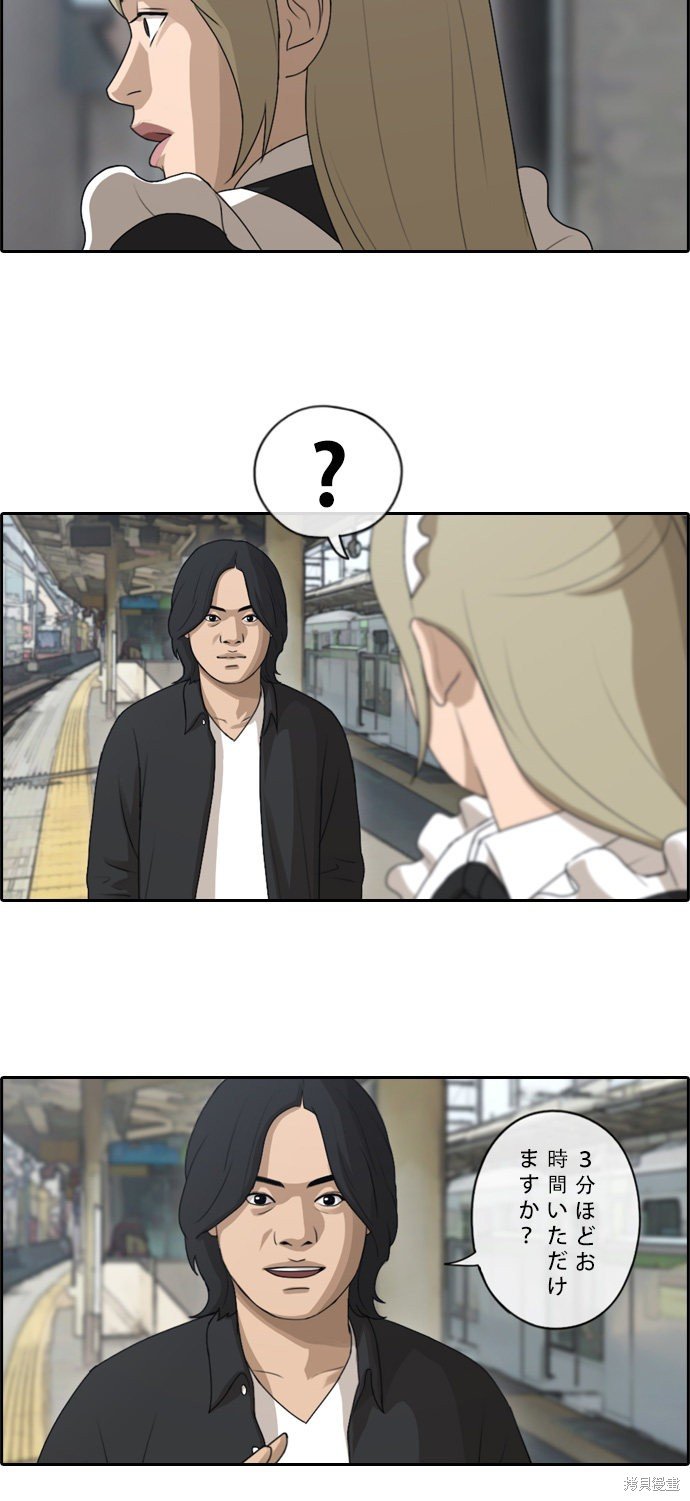 第120话