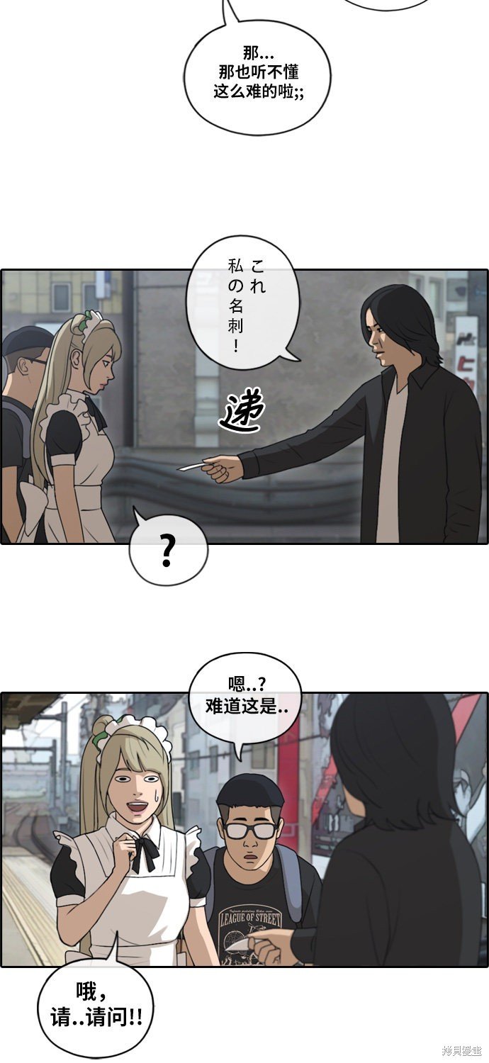 第120话