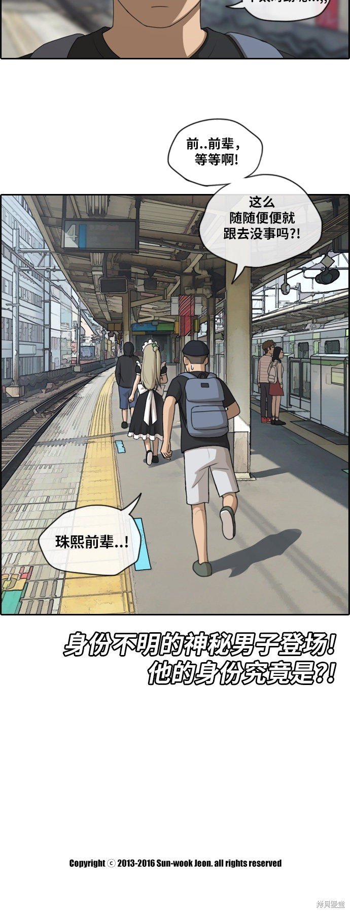 第120话