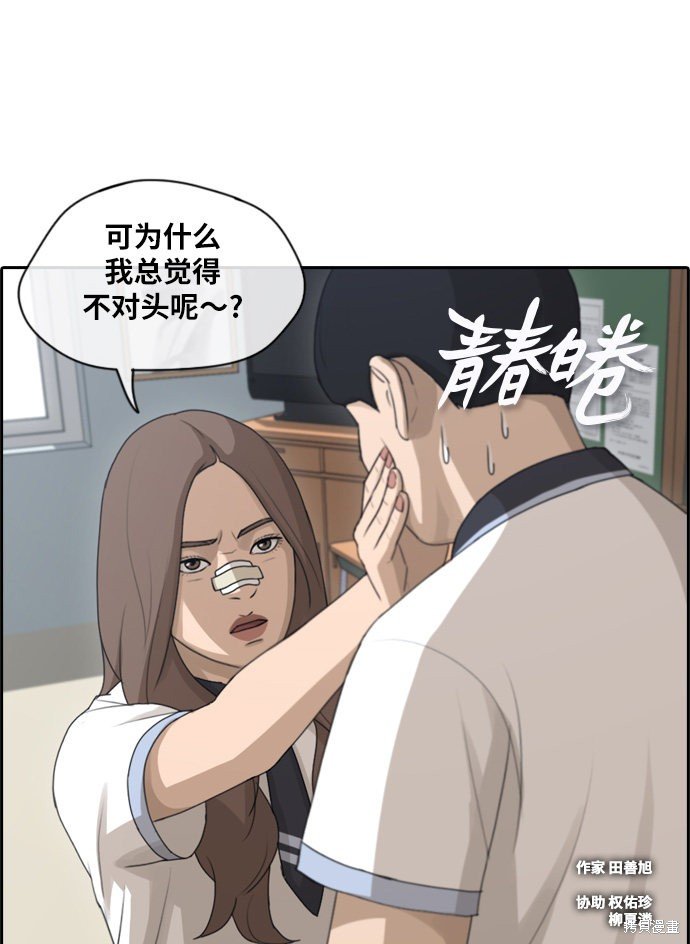 第121话
