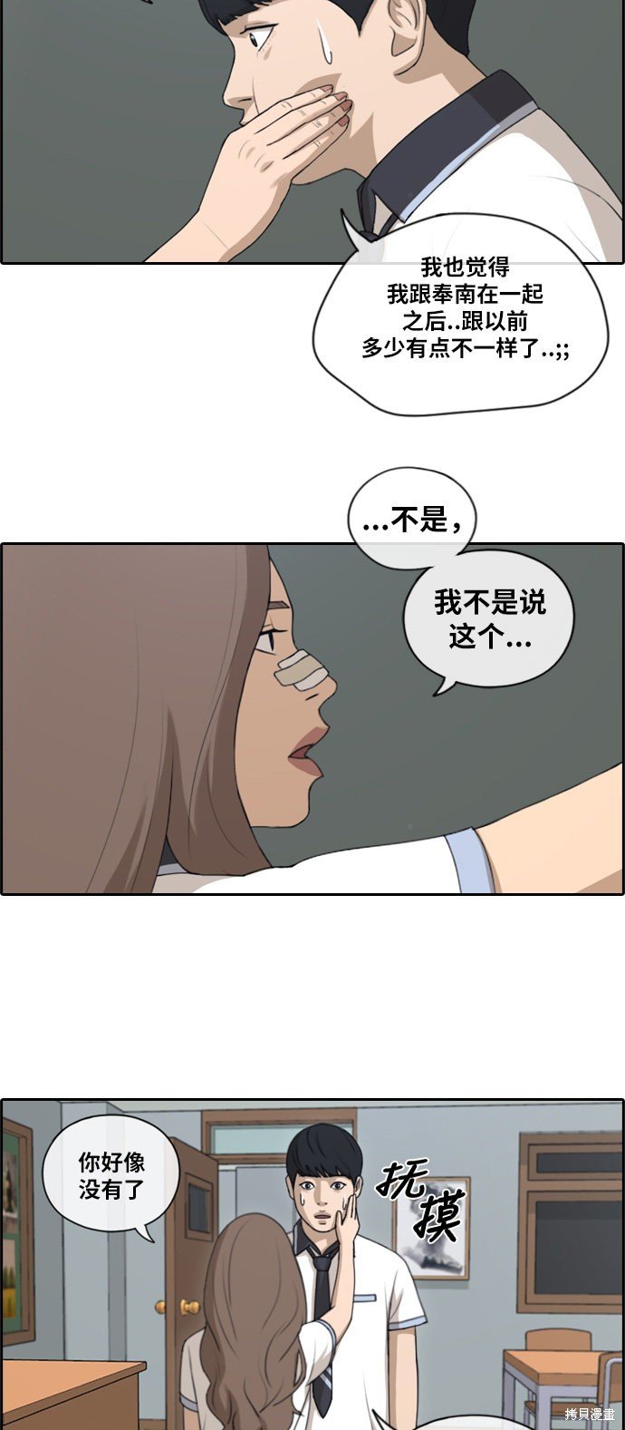 第121话