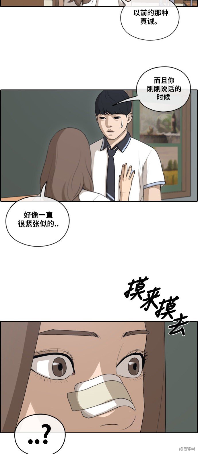 第121话