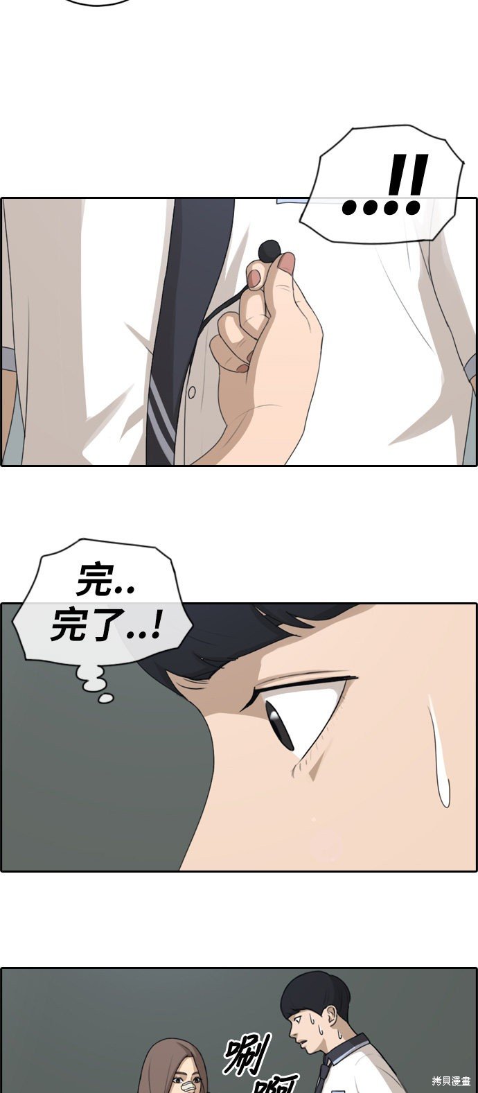 第121话
