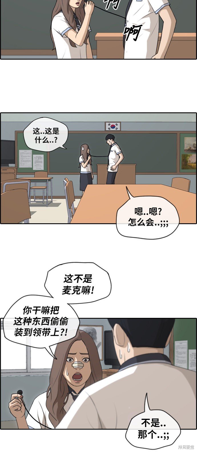 第121话
