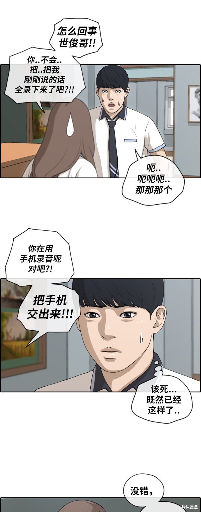 第121话