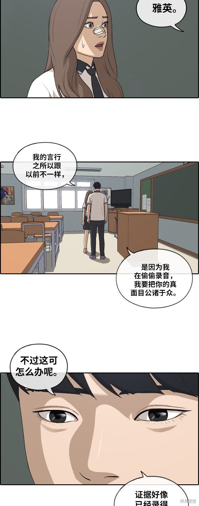 第121话