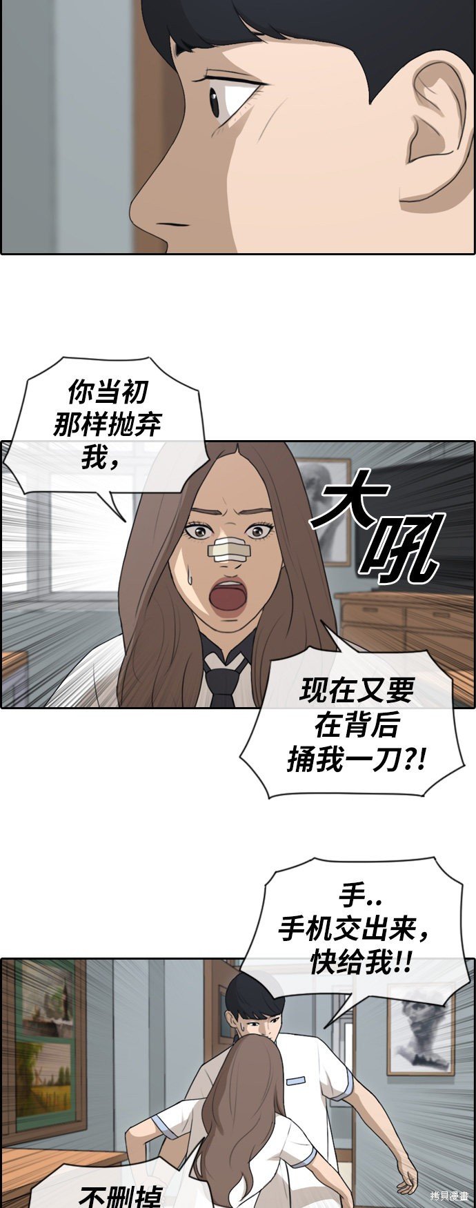 第121话