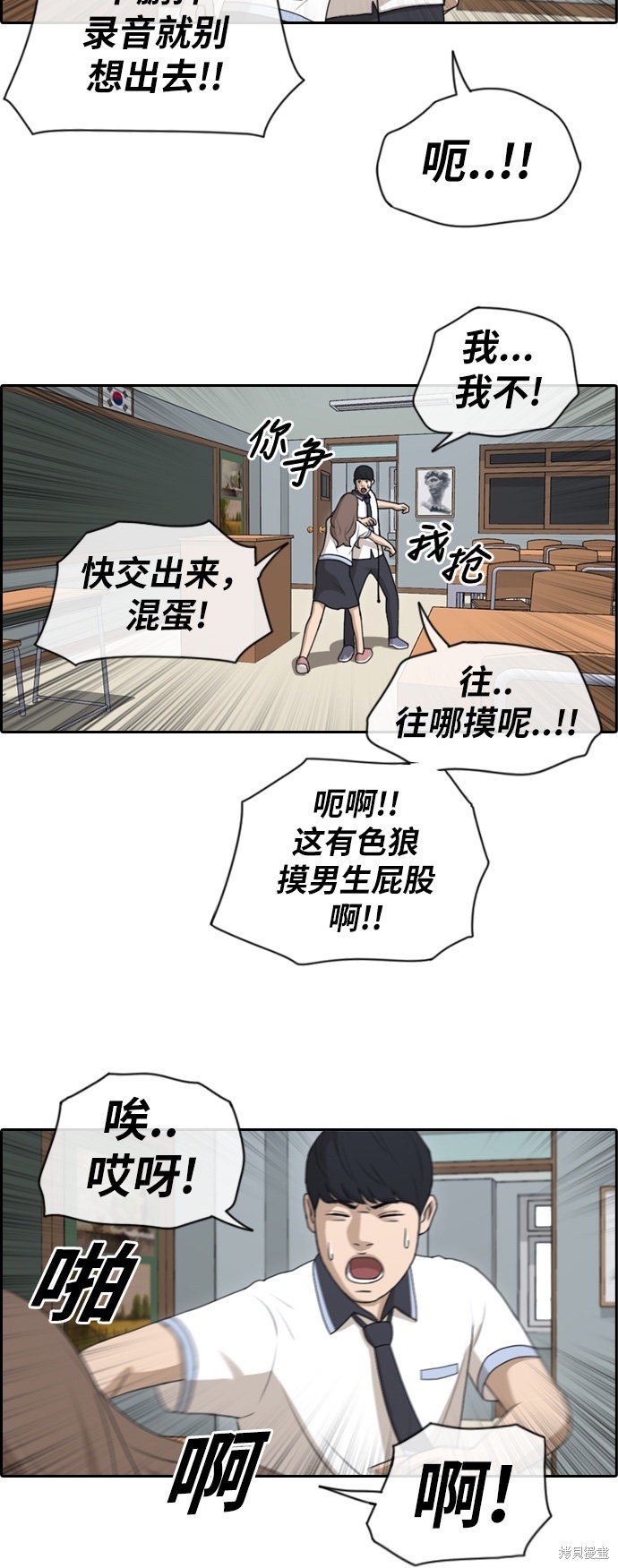 第121话