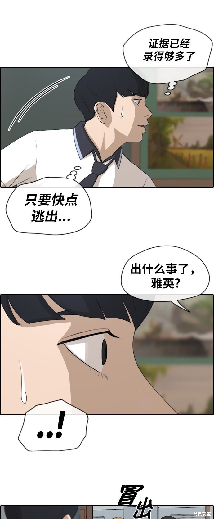 第121话