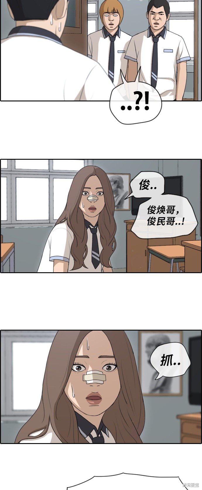 第121话