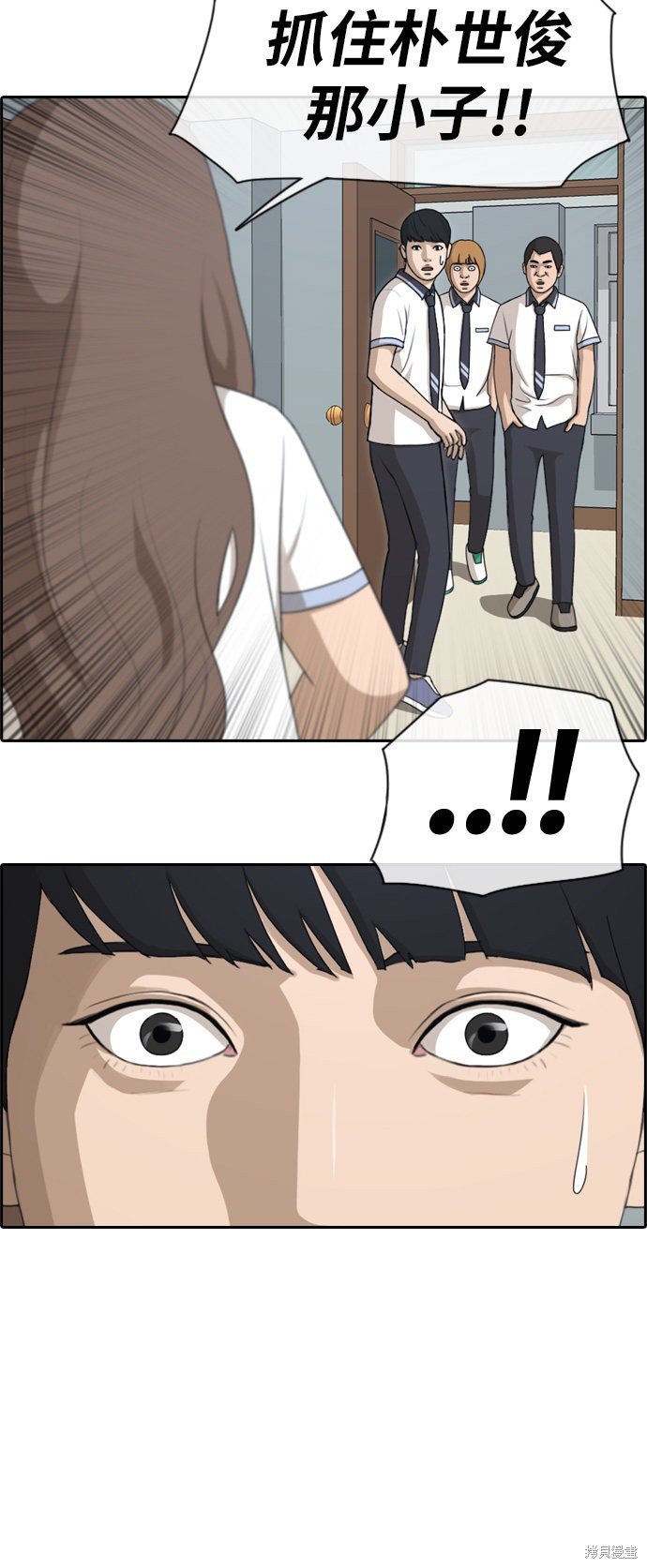 第121话