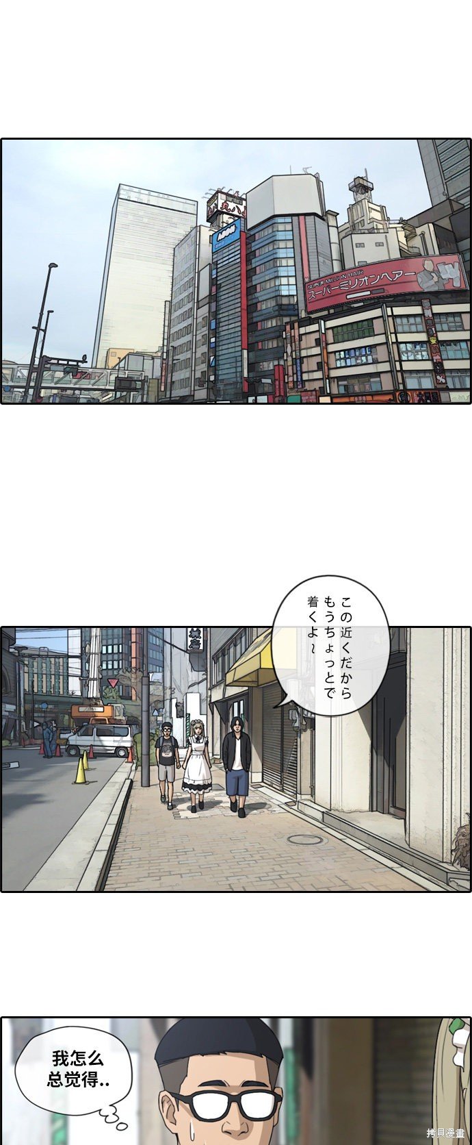 第121话