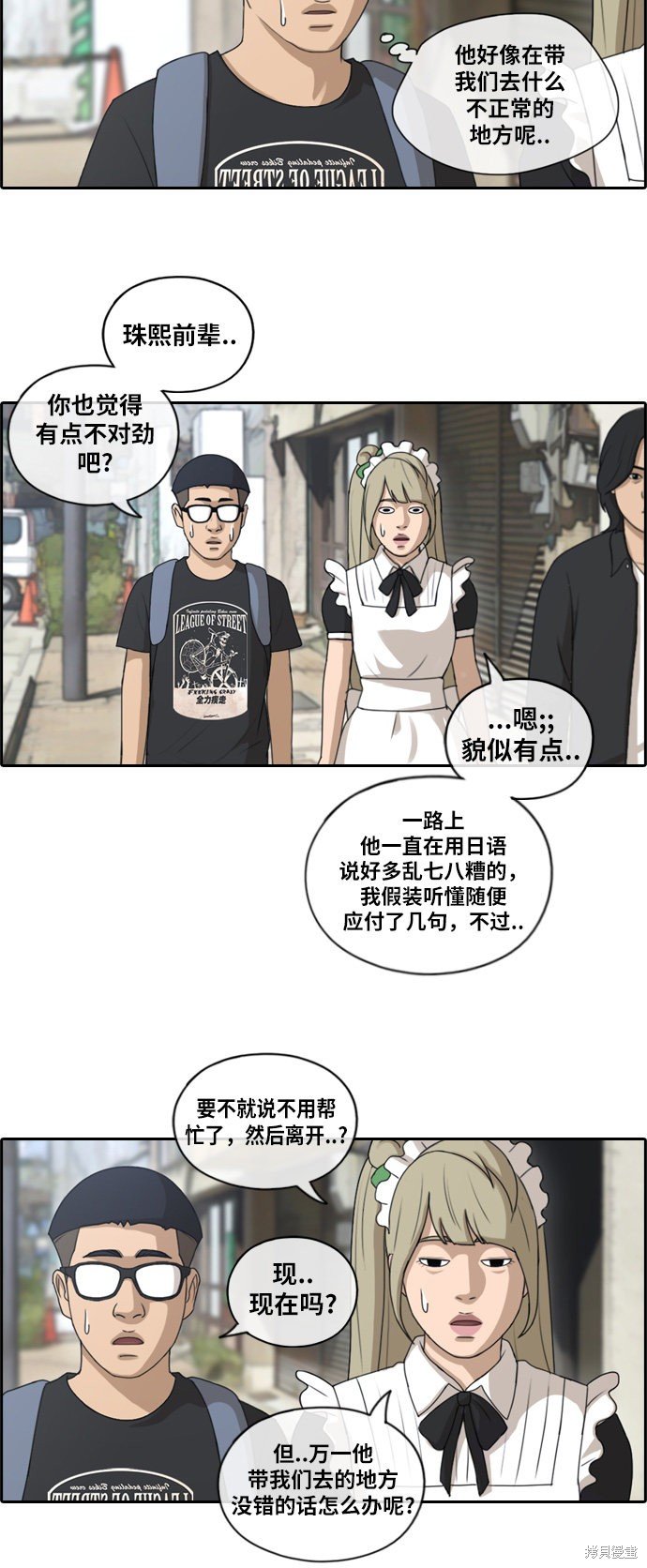 第121话